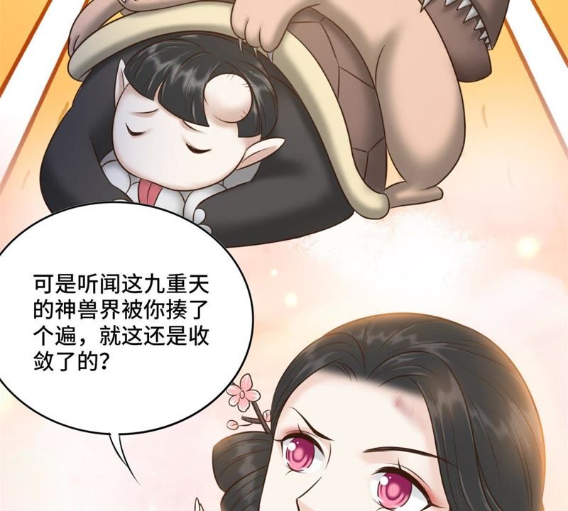 隔壁有只桃花妖韩漫全集-第139话 想让他记着我的……无删减无遮挡章节图片 