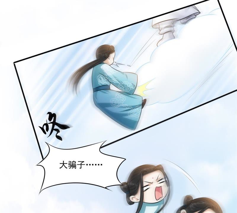 隔壁有只桃花妖韩漫全集-第139话 想让他记着我的……无删减无遮挡章节图片 