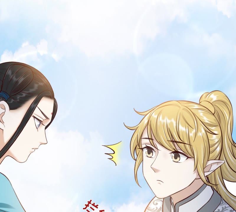 隔壁有只桃花妖韩漫全集-第141话 你懂我意思吧？无删减无遮挡章节图片 