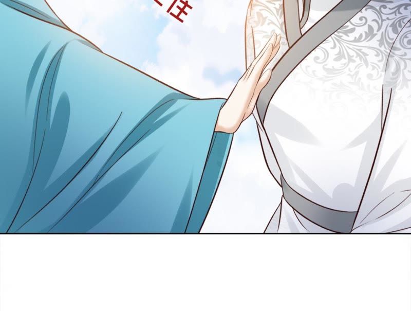 隔壁有只桃花妖韩漫全集-第141话 你懂我意思吧？无删减无遮挡章节图片 