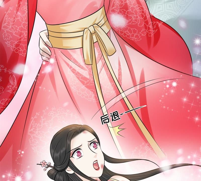 隔壁有只桃花妖韩漫全集-第141话 你懂我意思吧？无删减无遮挡章节图片 