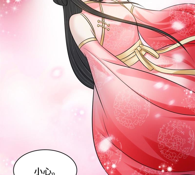 隔壁有只桃花妖韩漫全集-第141话 你懂我意思吧？无删减无遮挡章节图片 