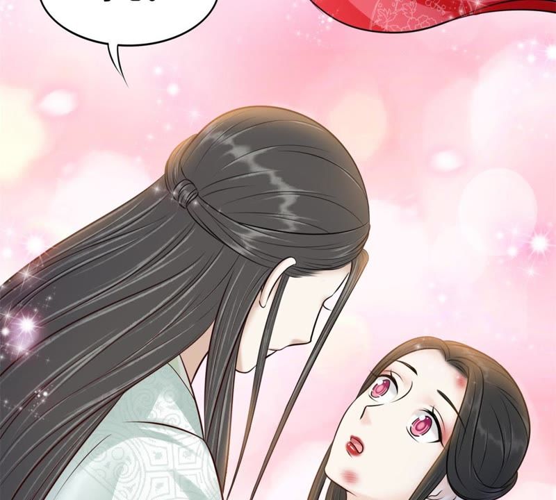 隔壁有只桃花妖韩漫全集-第141话 你懂我意思吧？无删减无遮挡章节图片 