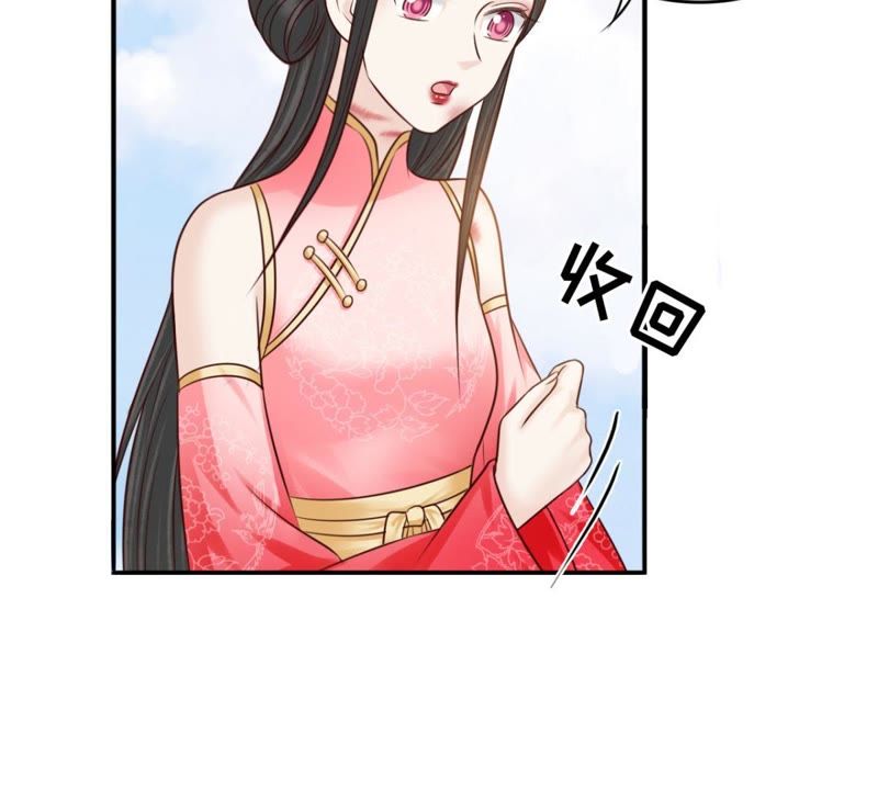 隔壁有只桃花妖韩漫全集-第141话 你懂我意思吧？无删减无遮挡章节图片 
