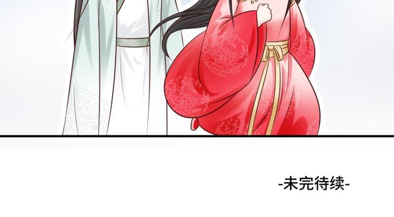 隔壁有只桃花妖韩漫全集-第141话 你懂我意思吧？无删减无遮挡章节图片 