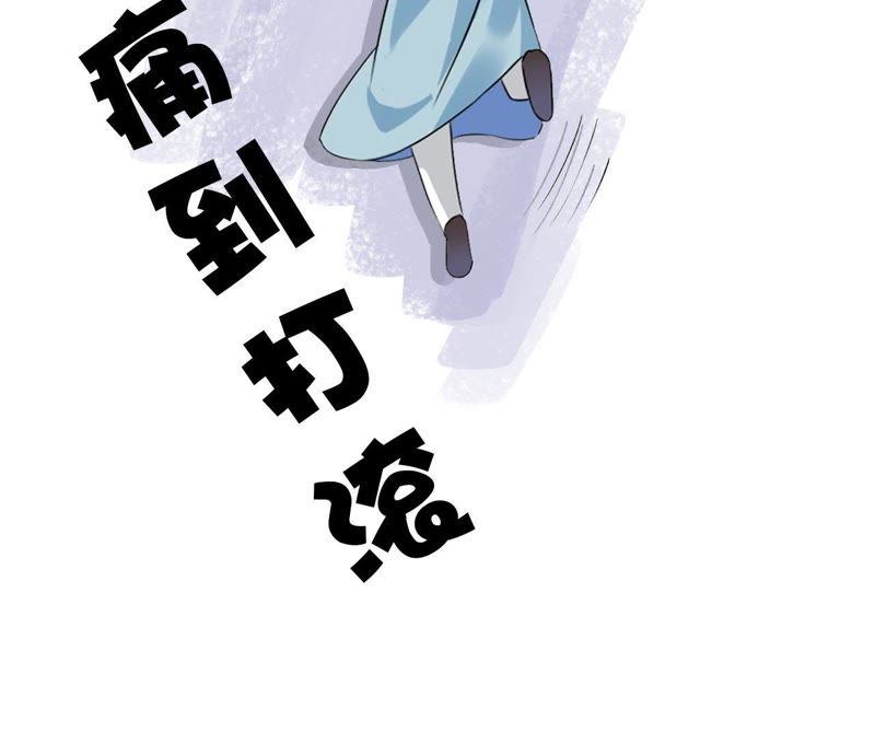 隔壁有只桃花妖韩漫全集-第9话 请开始你的表演无删减无遮挡章节图片 