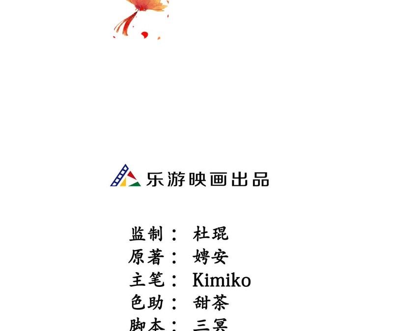 隔壁有只桃花妖韩漫全集-第9话 请开始你的表演无删减无遮挡章节图片 