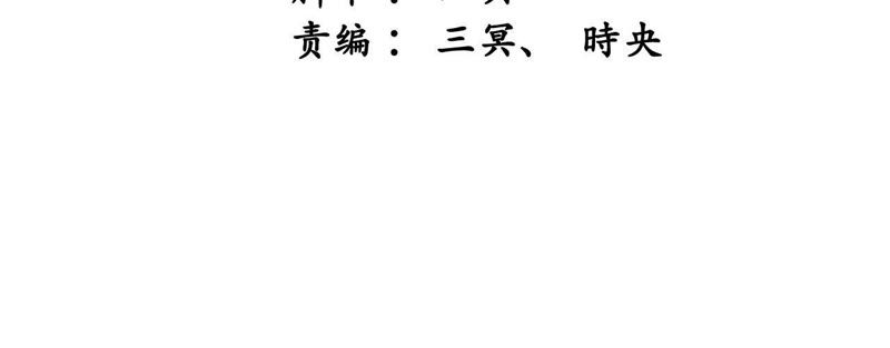 隔壁有只桃花妖韩漫全集-第9话 请开始你的表演无删减无遮挡章节图片 