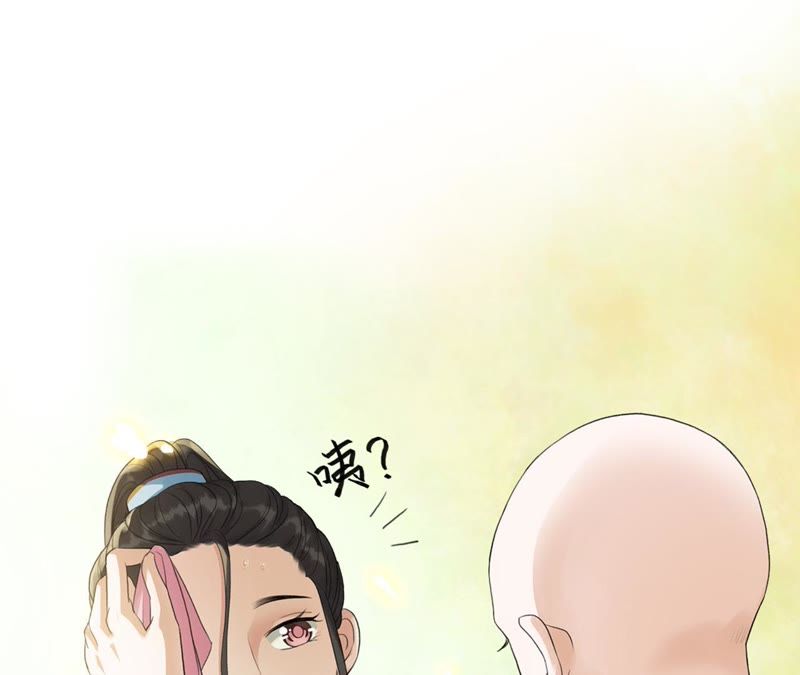 隔壁有只桃花妖韩漫全集-第9话 请开始你的表演无删减无遮挡章节图片 