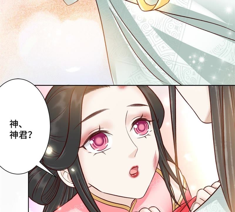 隔壁有只桃花妖韩漫全集-第142话 抬你去碰瓷？无删减无遮挡章节图片 