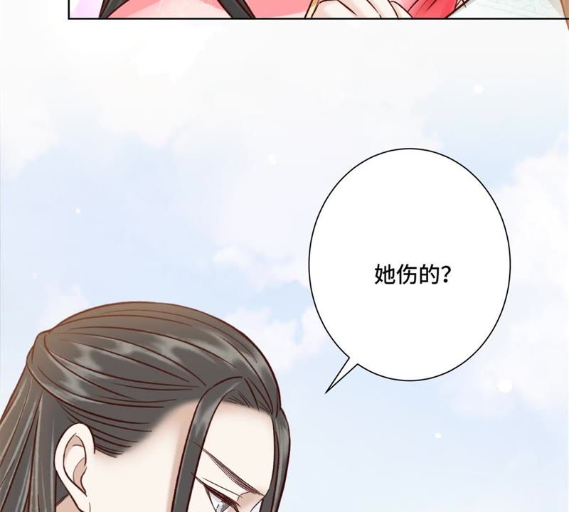 隔壁有只桃花妖韩漫全集-第142话 抬你去碰瓷？无删减无遮挡章节图片 
