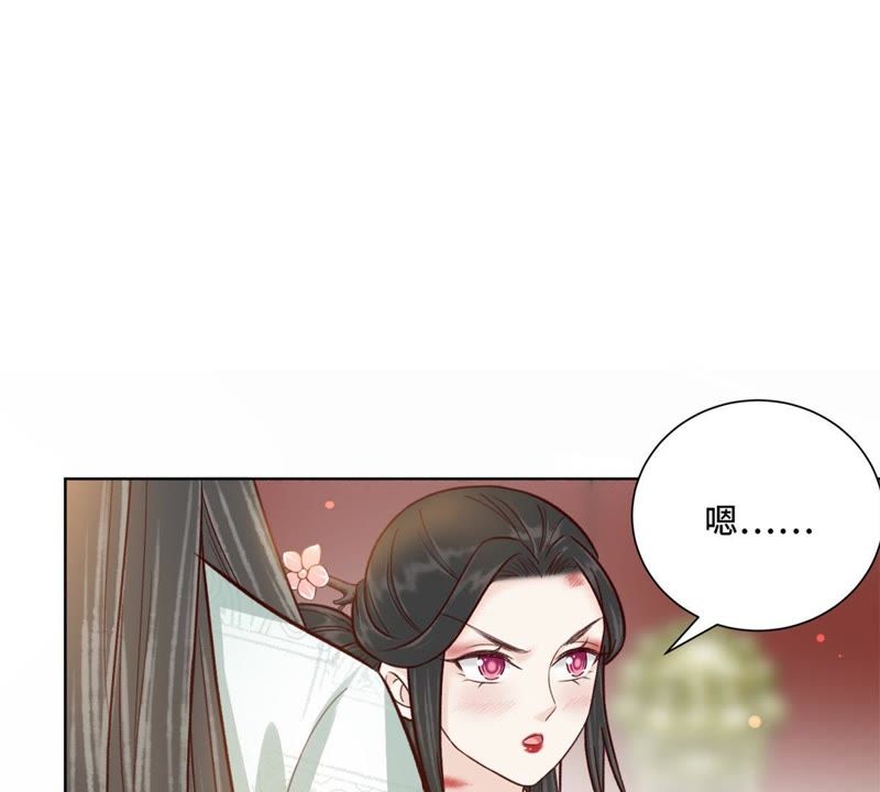 隔壁有只桃花妖韩漫全集-第142话 抬你去碰瓷？无删减无遮挡章节图片 