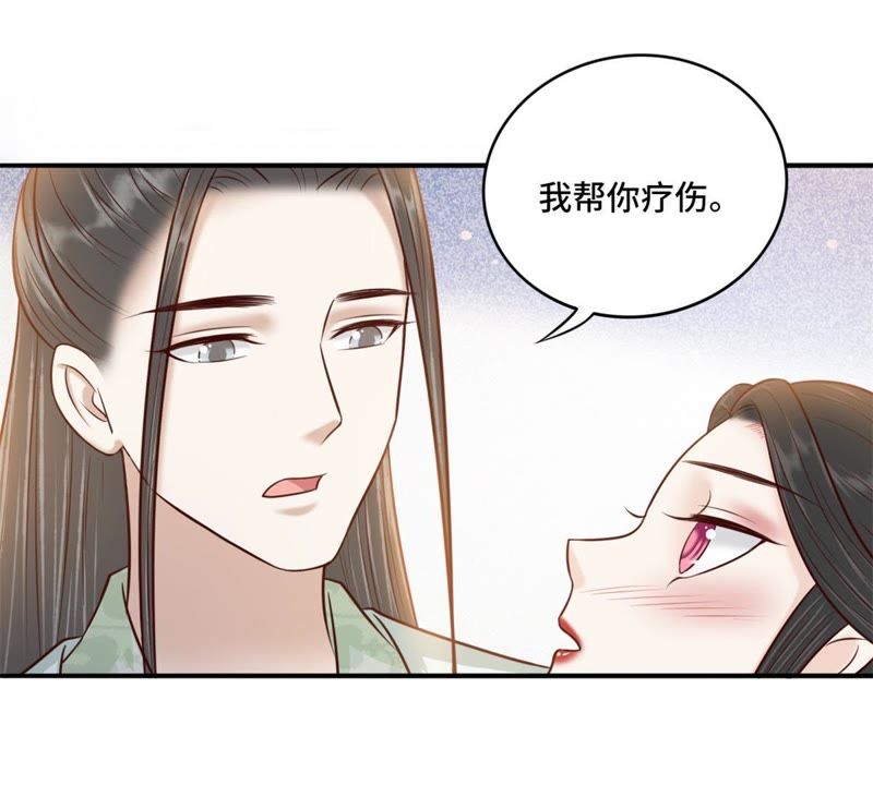 隔壁有只桃花妖韩漫全集-第142话 抬你去碰瓷？无删减无遮挡章节图片 