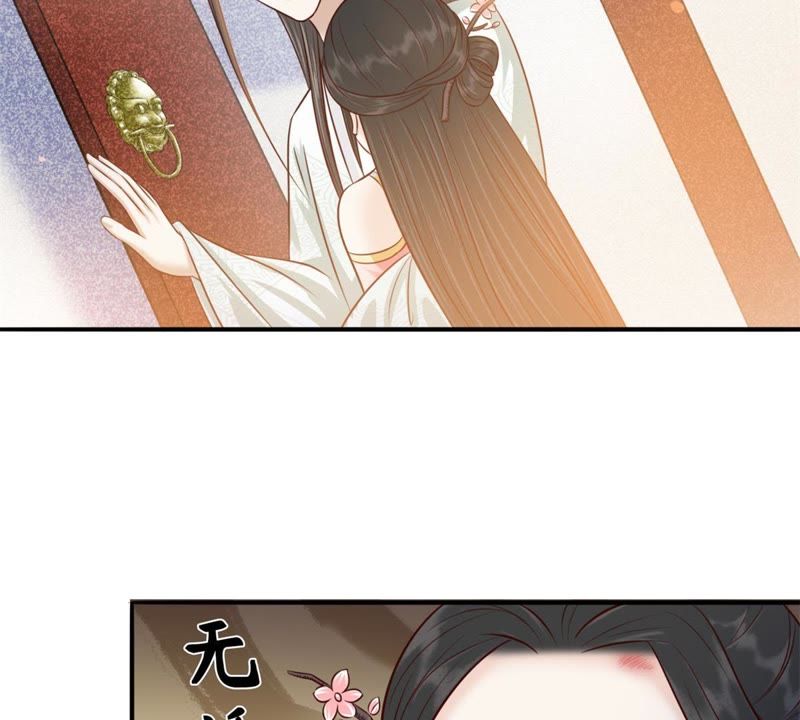 隔壁有只桃花妖韩漫全集-第142话 抬你去碰瓷？无删减无遮挡章节图片 