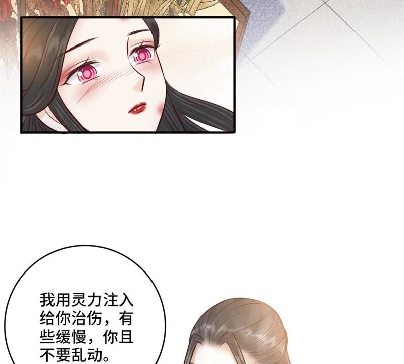 隔壁有只桃花妖韩漫全集-第142话 抬你去碰瓷？无删减无遮挡章节图片 