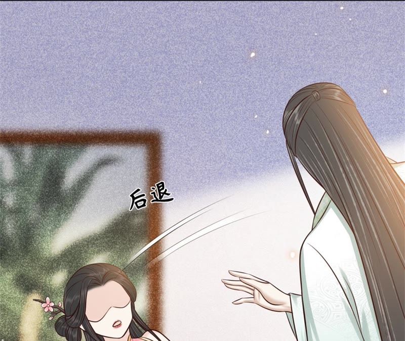 隔壁有只桃花妖韩漫全集-第144话 茫然无删减无遮挡章节图片 