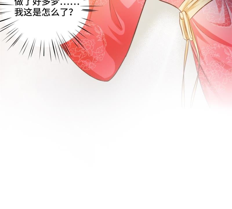 隔壁有只桃花妖韩漫全集-第145话 师父，我好想你无删减无遮挡章节图片 