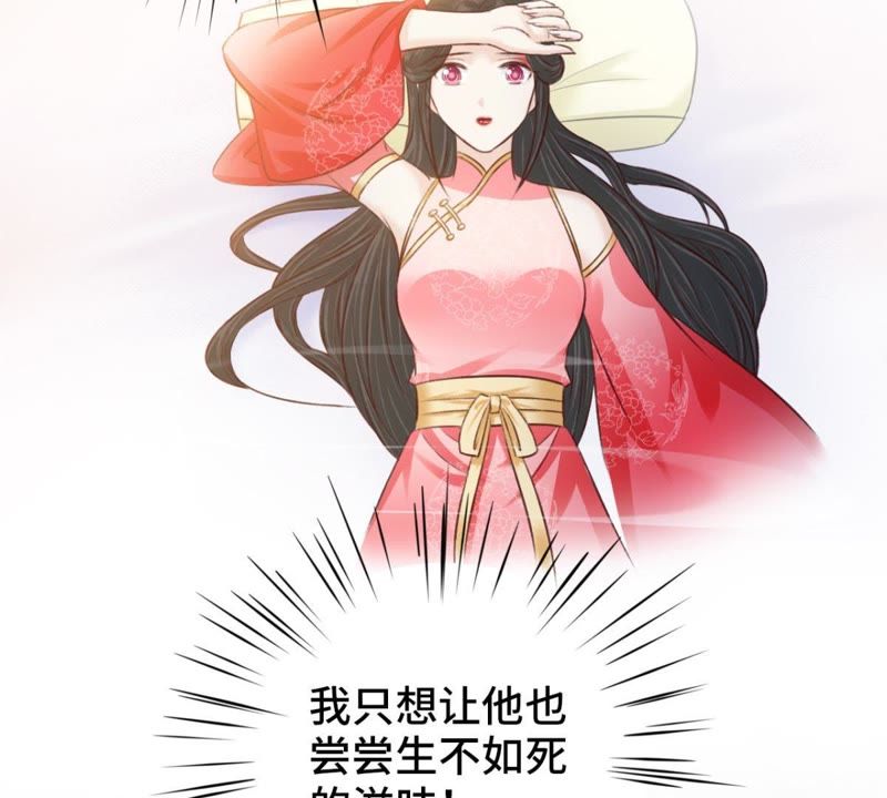 隔壁有只桃花妖韩漫全集-第145话 师父，我好想你无删减无遮挡章节图片 