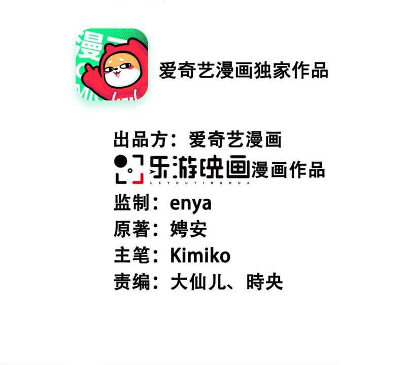 隔壁有只桃花妖韩漫全集-第145话 师父，我好想你无删减无遮挡章节图片 