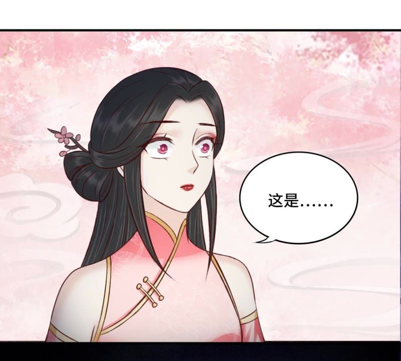 隔壁有只桃花妖韩漫全集-第145话 师父，我好想你无删减无遮挡章节图片 