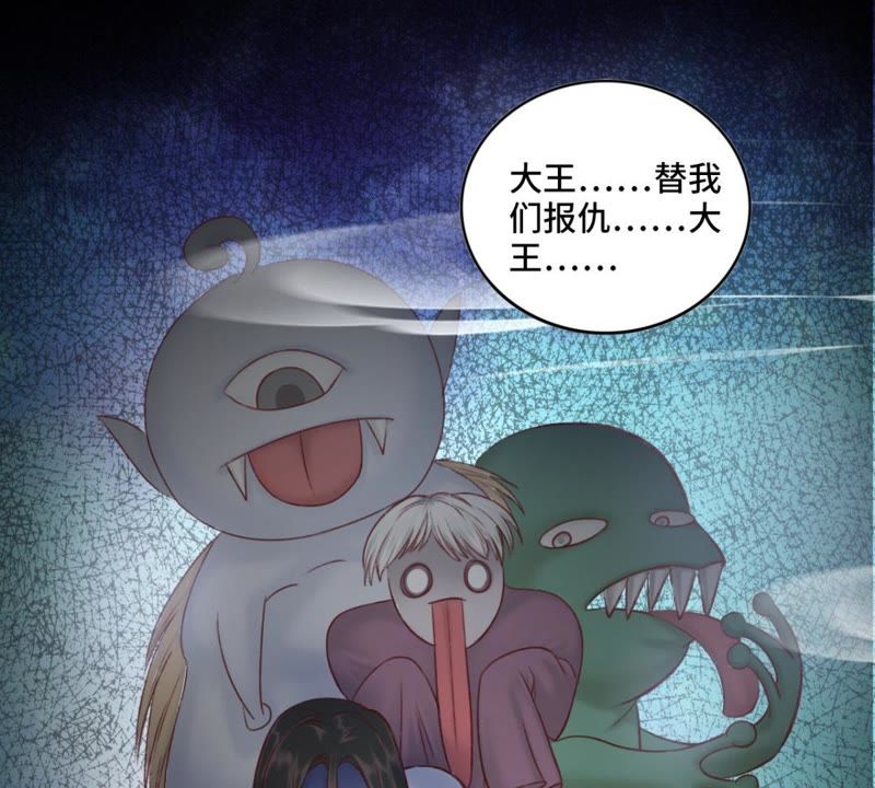 隔壁有只桃花妖韩漫全集-第145话 师父，我好想你无删减无遮挡章节图片 