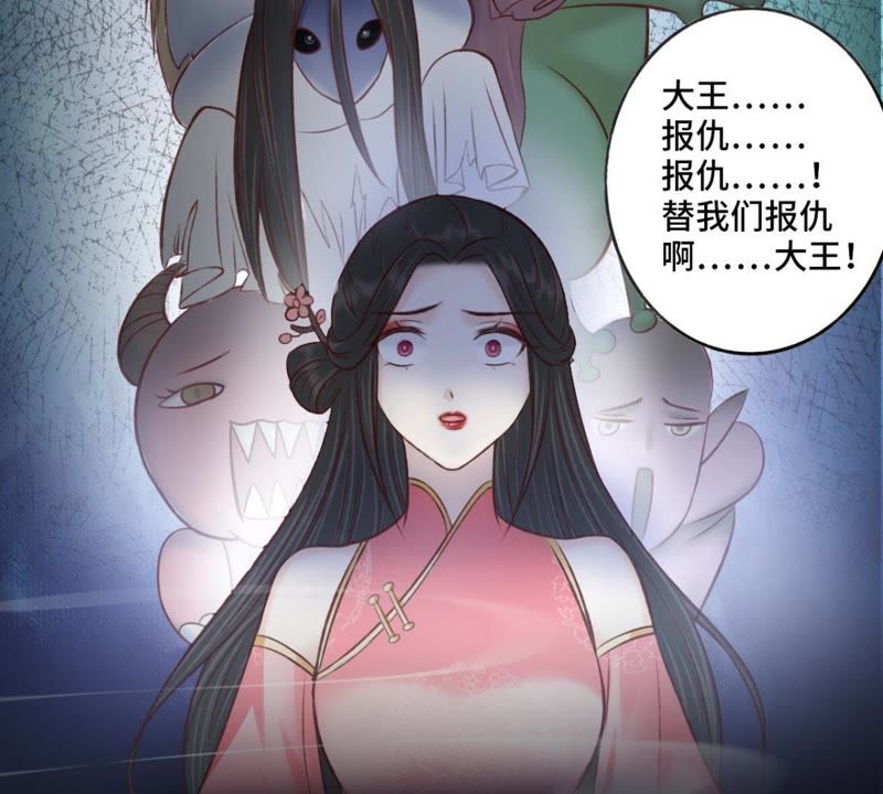 隔壁有只桃花妖韩漫全集-第145话 师父，我好想你无删减无遮挡章节图片 