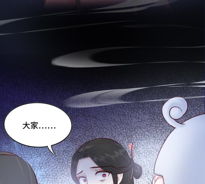 隔壁有只桃花妖韩漫全集-第145话 师父，我好想你无删减无遮挡章节图片 
