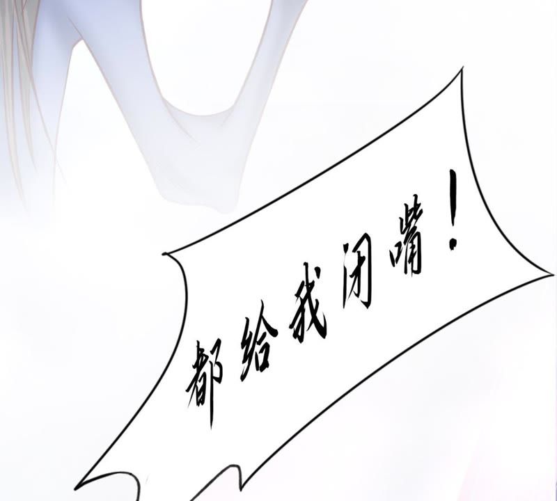 隔壁有只桃花妖韩漫全集-第145话 师父，我好想你无删减无遮挡章节图片 