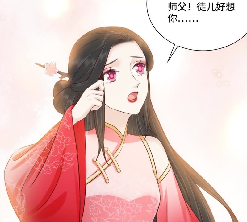 隔壁有只桃花妖韩漫全集-第145话 师父，我好想你无删减无遮挡章节图片 