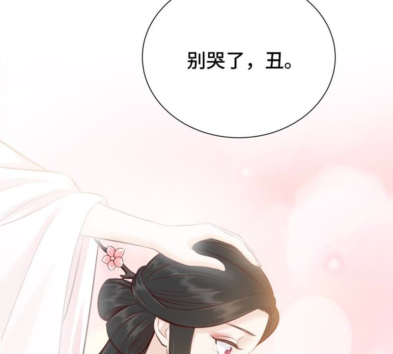 隔壁有只桃花妖韩漫全集-第145话 师父，我好想你无删减无遮挡章节图片 