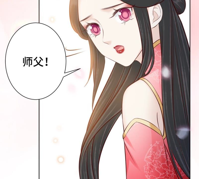 隔壁有只桃花妖韩漫全集-第145话 师父，我好想你无删减无遮挡章节图片 