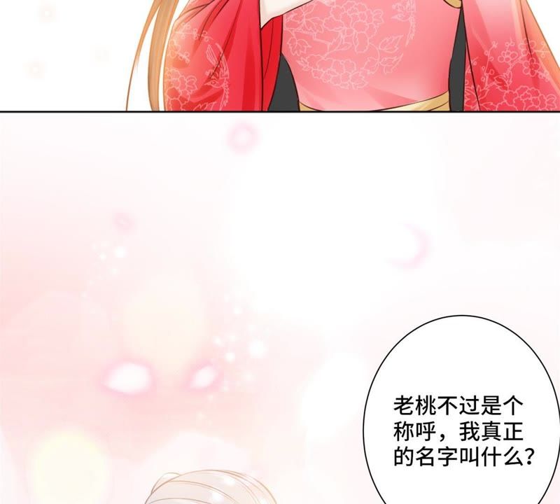 隔壁有只桃花妖韩漫全集-第145话 师父，我好想你无删减无遮挡章节图片 