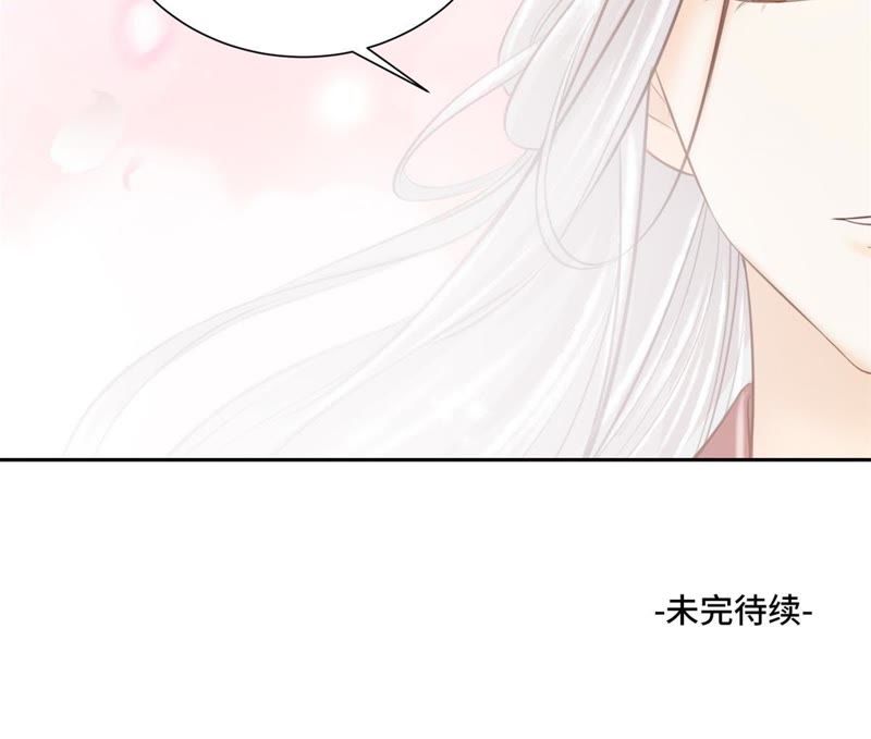 隔壁有只桃花妖韩漫全集-第145话 师父，我好想你无删减无遮挡章节图片 