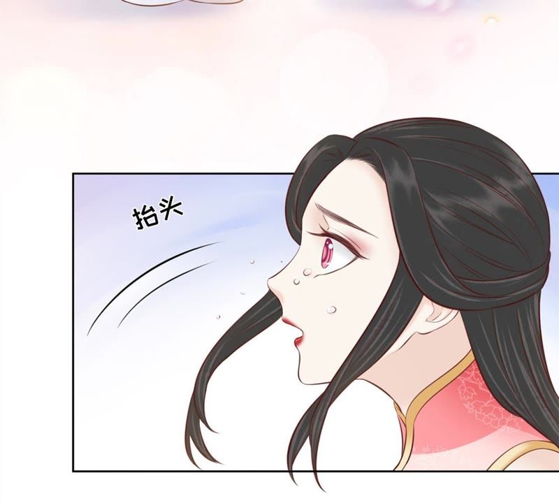隔壁有只桃花妖韩漫全集-第146话 你听说过青蝉子吗无删减无遮挡章节图片 