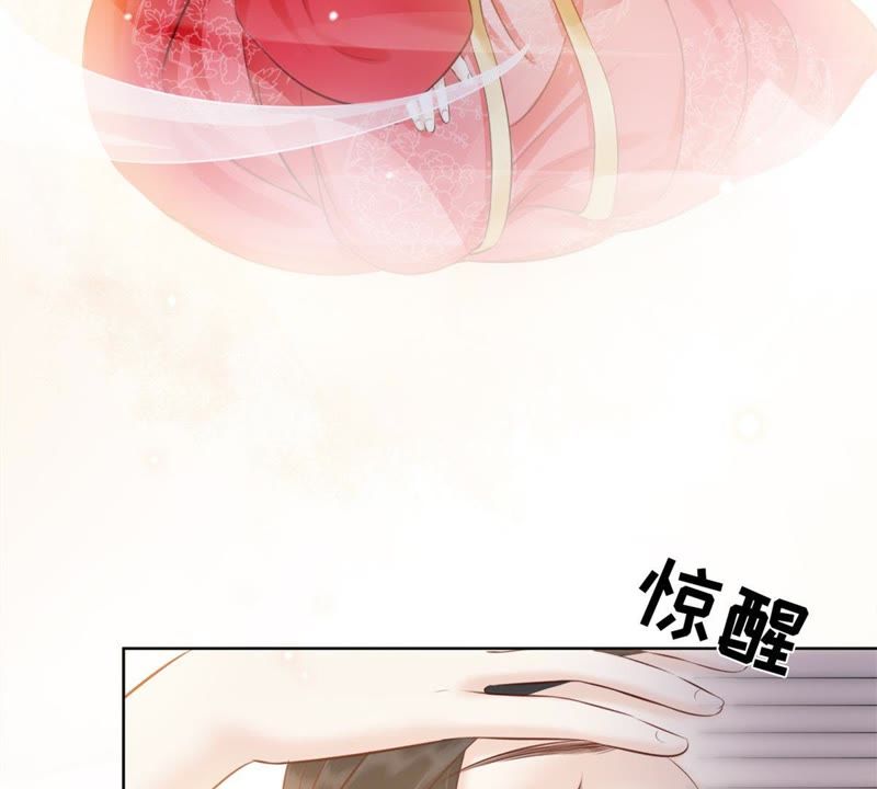 隔壁有只桃花妖韩漫全集-第146话 你听说过青蝉子吗无删减无遮挡章节图片 