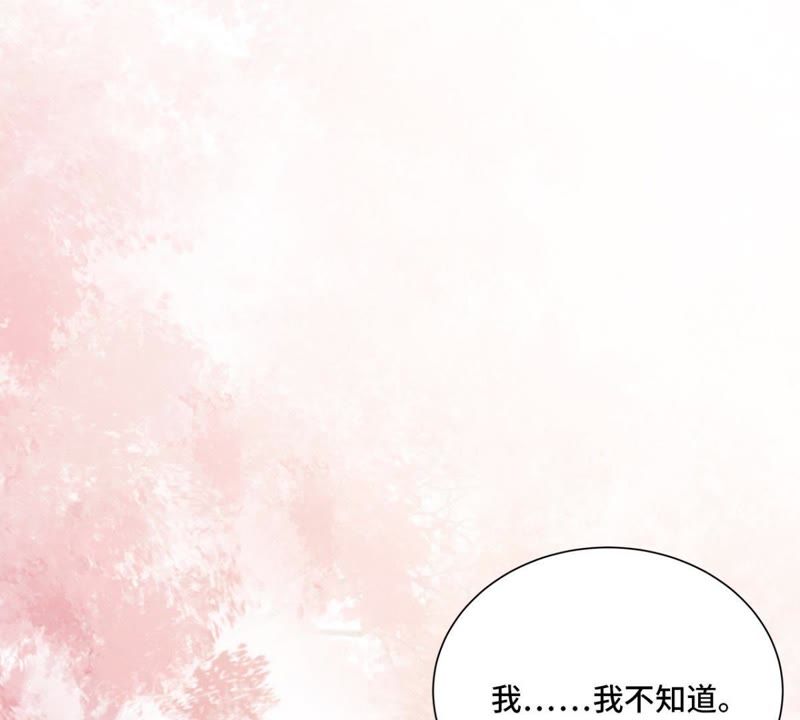 隔壁有只桃花妖韩漫全集-第146话 你听说过青蝉子吗无删减无遮挡章节图片 