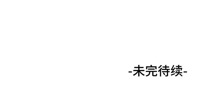 隔壁有只桃花妖韩漫全集-第146话 你听说过青蝉子吗无删减无遮挡章节图片 