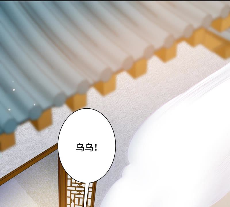 隔壁有只桃花妖韩漫全集-第147话 这不是我这里的红线无删减无遮挡章节图片 