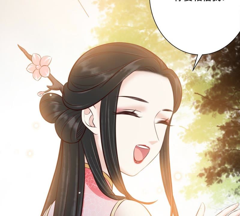 隔壁有只桃花妖韩漫全集-第147话 这不是我这里的红线无删减无遮挡章节图片 