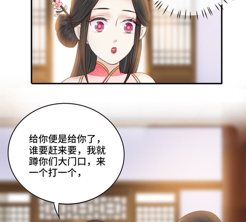 隔壁有只桃花妖韩漫全集-第147话 这不是我这里的红线无删减无遮挡章节图片 