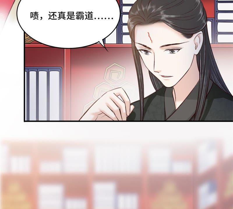 隔壁有只桃花妖韩漫全集-第147话 这不是我这里的红线无删减无遮挡章节图片 