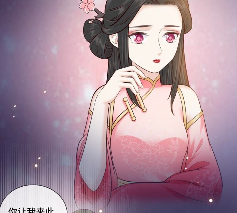 隔壁有只桃花妖韩漫全集-第147话 这不是我这里的红线无删减无遮挡章节图片 