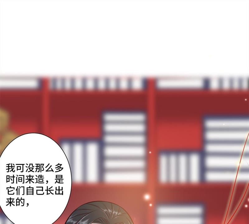 隔壁有只桃花妖韩漫全集-第148话 就像当年那串佛珠…无删减无遮挡章节图片 