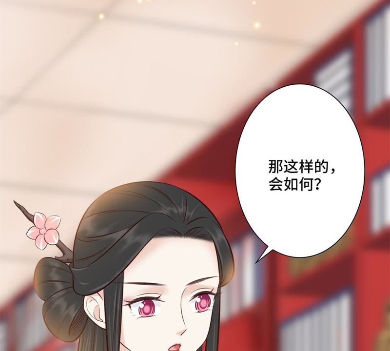 隔壁有只桃花妖韩漫全集-第148话 就像当年那串佛珠…无删减无遮挡章节图片 