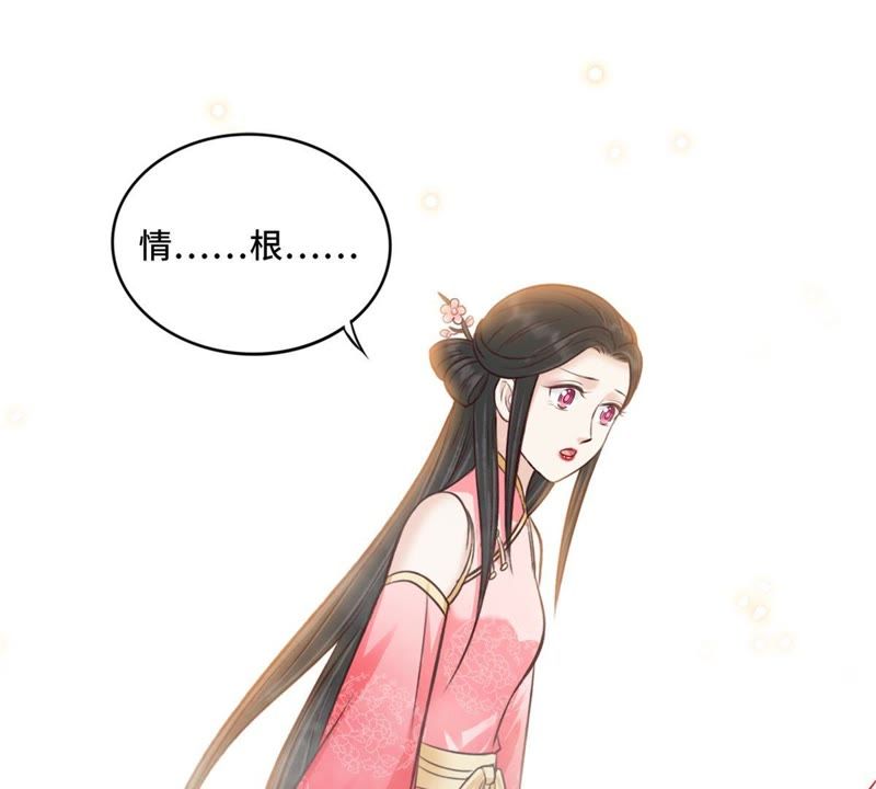 隔壁有只桃花妖韩漫全集-第148话 就像当年那串佛珠…无删减无遮挡章节图片 