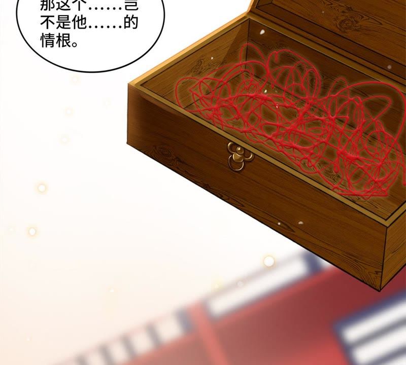 隔壁有只桃花妖韩漫全集-第148话 就像当年那串佛珠…无删减无遮挡章节图片 