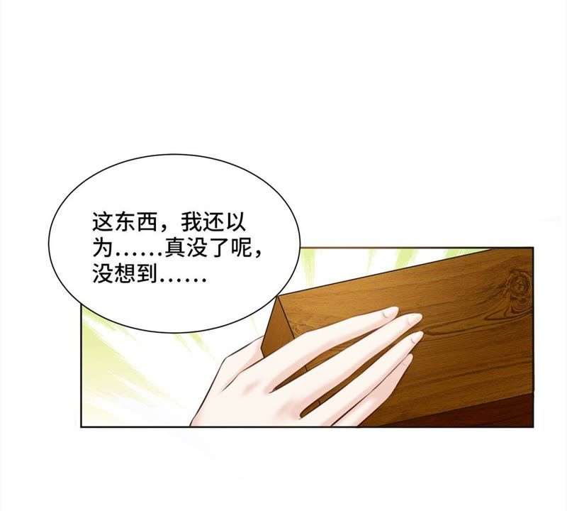 隔壁有只桃花妖韩漫全集-第148话 就像当年那串佛珠…无删减无遮挡章节图片 