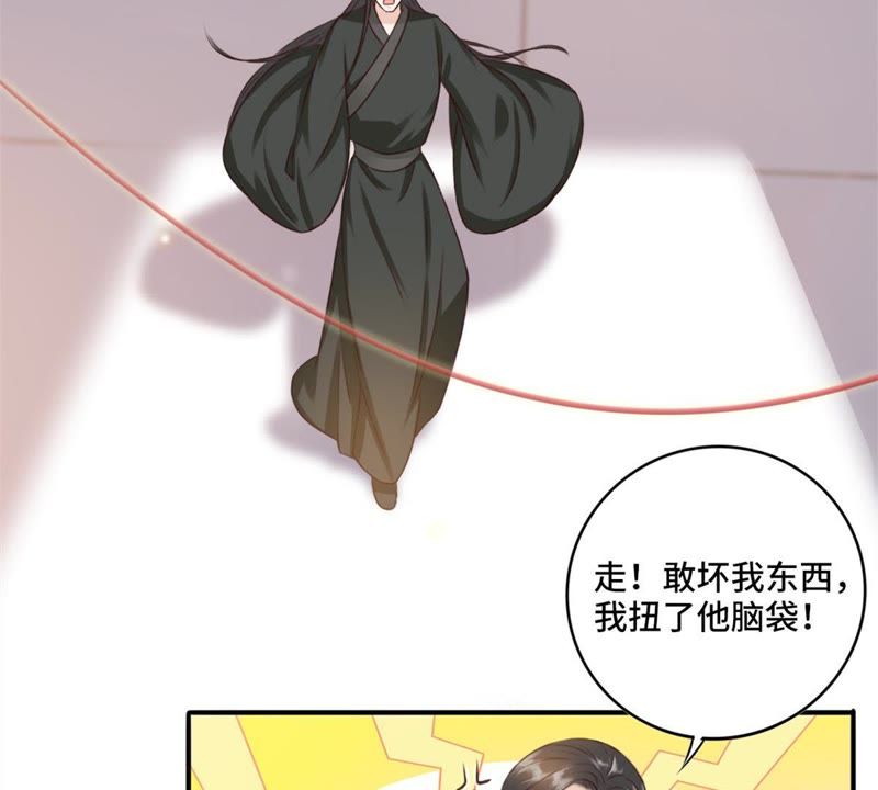 隔壁有只桃花妖韩漫全集-第148话 就像当年那串佛珠…无删减无遮挡章节图片 