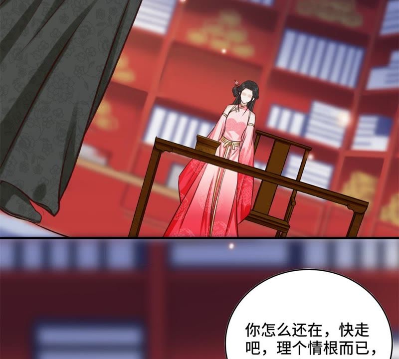 隔壁有只桃花妖韩漫全集-第148话 就像当年那串佛珠…无删减无遮挡章节图片 