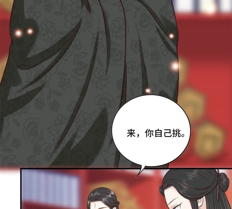 隔壁有只桃花妖韩漫全集-第148话 就像当年那串佛珠…无删减无遮挡章节图片 